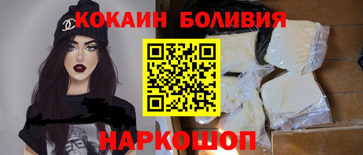 COCAIN Эквадор Серов