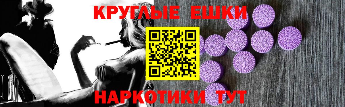 Экстази 99%  где можно купить   Серов  Вход с VPN 