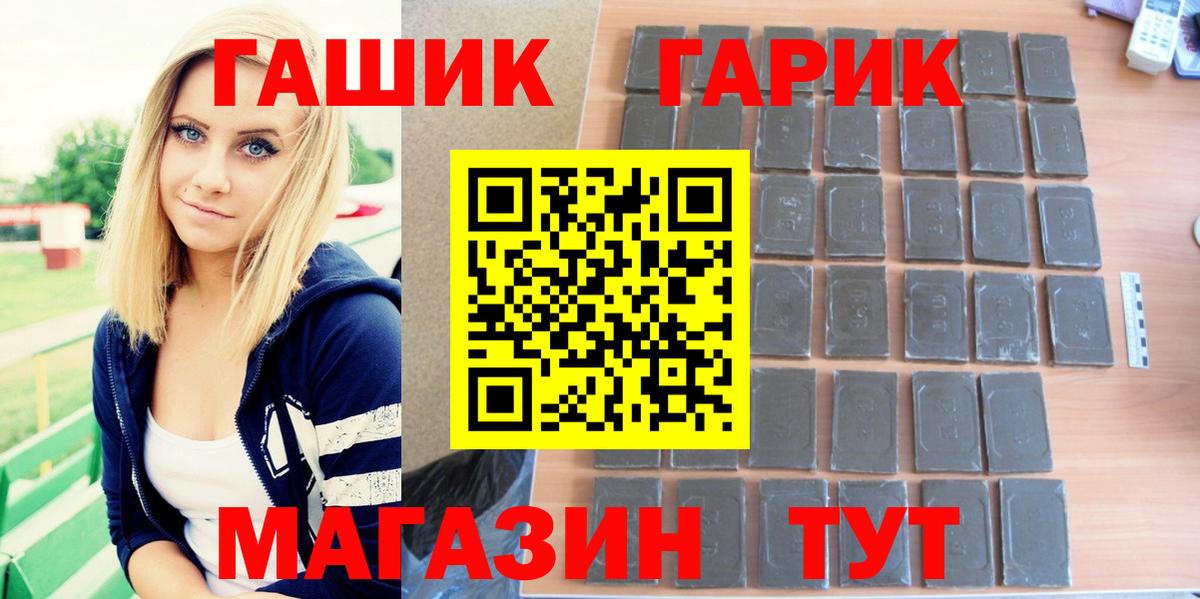 ГАШИШ Ice-O-Lator Серов
