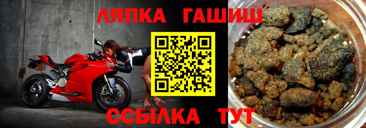 Серов  Гашиш хэш  цена наркотик  ГАШ Ice-O-Lator  Вход с VPN 