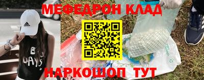 прущие крисы Мариинск
