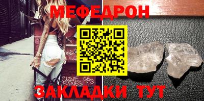прущие крисы Мариинск