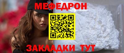прущие крисы Мариинск