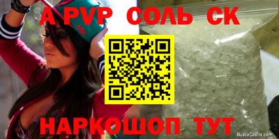 кокс Малгобек