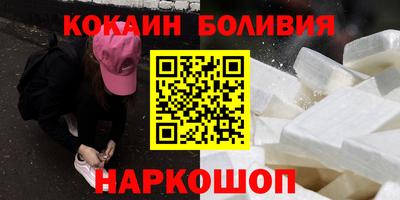марки nbome Малоярославец