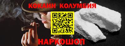 марки nbome Малоярославец
