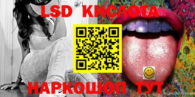 марки nbome Малоярославец