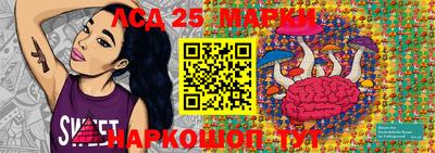 прущие крисы Мариинск