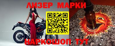 прущие крисы Мариинск