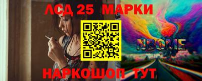 марки nbome Малоярославец