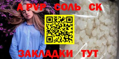 марки nbome Малоярославец