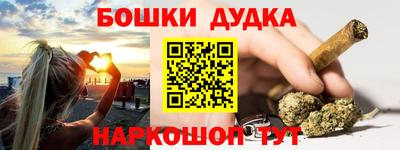 кокс Малгобек