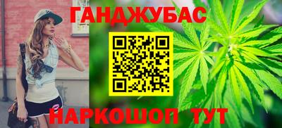 кокс Малгобек