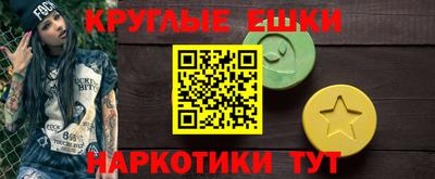 прущие крисы Мариинск