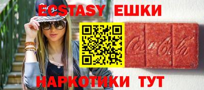 марки nbome Малоярославец