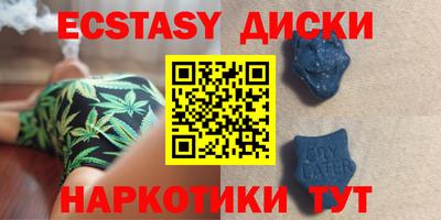 марки nbome Малоярославец