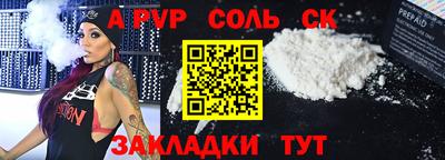 прущие крисы Мариинск