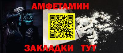 прущие крисы Мариинск