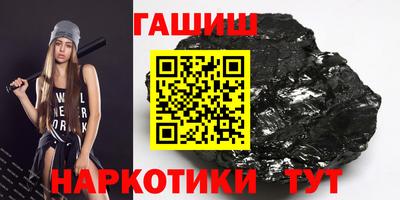 кокс Малгобек
