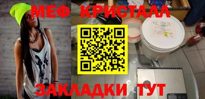 марки nbome Малоярославец