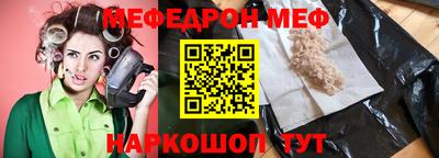 прущие крисы Мариинск