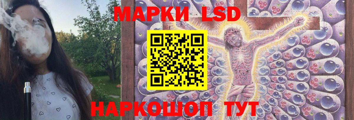 Лсд 25 экстази кислота  Вход с VPN  Серов 