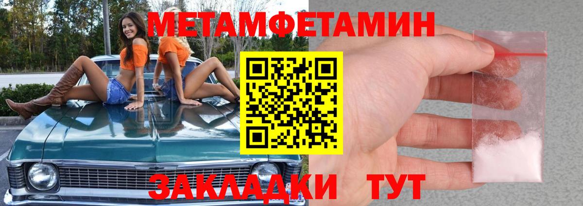 Первитин Декстрометамфетамин 99.9% Серов