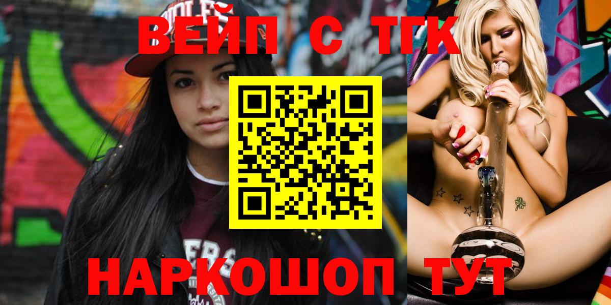 Серов  Дистиллят ТГК Wax  Дистиллят ТГК THC oil  Вход с VPN 