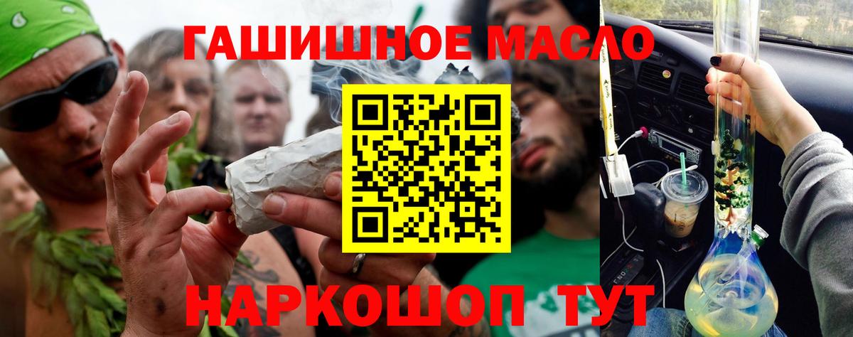 Дистиллят ТГК жижа Серов
