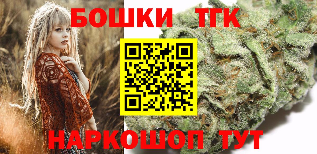 Канабис семена  МАРИХУАНА планчик  Вход с VPN  Марихуана AK-47  Серов  Канабис Amnesia 